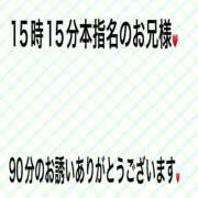 ヒメ日記 2025/04/04 21:47 投稿 こと 奥様の実話 なんば店