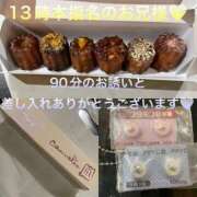 ヒメ日記 2025/04/05 22:04 投稿 こと 奥様の実話 なんば店