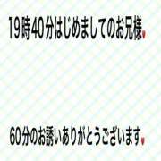 ヒメ日記 2025/04/05 22:10 投稿 こと 奥様の実話 なんば店