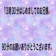 ヒメ日記 2025/04/07 21:53 投稿 こと 奥様の実話 なんば店