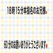 ヒメ日記 2025/04/10 21:53 投稿 こと 奥様の実話 なんば店