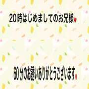 ヒメ日記 2025/04/11 22:58 投稿 こと 奥様の実話 なんば店