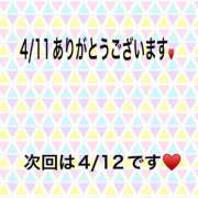 ヒメ日記 2025/04/11 23:01 投稿 こと 奥様の実話 なんば店