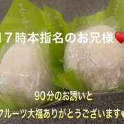 ヒメ日記 2025/04/12 22:27 投稿 こと 奥様の実話 なんば店
