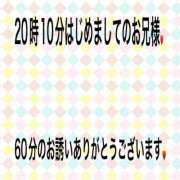 ヒメ日記 2025/04/12 22:33 投稿 こと 奥様の実話 なんば店