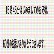 ヒメ日記 2025/04/22 21:23 投稿 こと 奥様の実話 なんば店