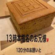 ヒメ日記 2025/04/25 22:11 投稿 こと 奥様の実話 なんば店
