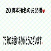 ヒメ日記 2025/04/25 22:18 投稿 こと 奥様の実話 なんば店