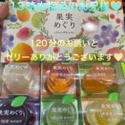ヒメ日記 2025/04/26 21:25 投稿 こと 奥様の実話 なんば店
