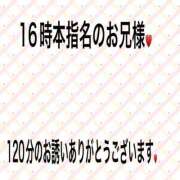 ヒメ日記 2025/04/29 21:57 投稿 こと 奥様の実話 なんば店