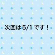 ヒメ日記 2025/04/30 21:57 投稿 こと 奥様の実話 なんば店