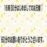 ヒメ日記 2025/05/01 23:23 投稿 こと 奥様の実話 なんば店