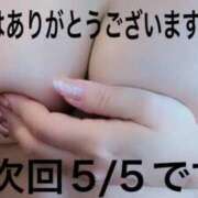 ヒメ日記 2025/05/01 23:31 投稿 こと 奥様の実話 なんば店