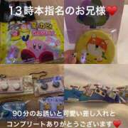 ヒメ日記 2025/05/05 21:24 投稿 こと 奥様の実話 なんば店