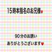 ヒメ日記 2025/05/05 21:30 投稿 こと 奥様の実話 なんば店