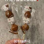 ヒメ日記 2025/05/05 21:36 投稿 こと 奥様の実話 なんば店