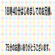 ヒメ日記 2025/05/06 21:24 投稿 こと 奥様の実話 なんば店
