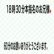ヒメ日記 2025/05/08 22:29 投稿 こと 奥様の実話 なんば店