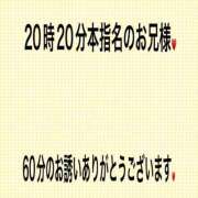 ヒメ日記 2025/05/08 22:38 投稿 こと 奥様の実話 なんば店