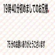 ヒメ日記 2025/05/17 21:47 投稿 こと 奥様の実話 なんば店