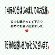 ヒメ日記 2025/05/20 22:05 投稿 こと 奥様の実話 なんば店