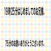 ヒメ日記 2025/05/20 22:13 投稿 こと 奥様の実話 なんば店