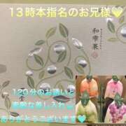 ヒメ日記 2025/05/26 21:53 投稿 こと 奥様の実話 なんば店