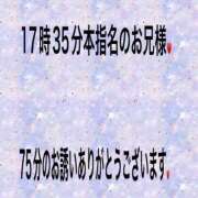 ヒメ日記 2025/05/26 22:00 投稿 こと 奥様の実話 なんば店