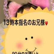 ヒメ日記 2025/05/27 22:53 投稿 こと 奥様の実話 なんば店