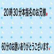 ヒメ日記 2025/05/27 22:58 投稿 こと 奥様の実話 なんば店