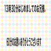 ヒメ日記 2025/05/29 22:00 投稿 こと 奥様の実話 なんば店