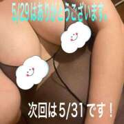 ヒメ日記 2025/05/29 22:16 投稿 こと 奥様の実話 なんば店