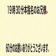 ヒメ日記 2025/05/31 22:26 投稿 こと 奥様の実話 なんば店
