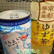 ヒメ日記 2025/06/02 23:00 投稿 こと 奥様の実話 なんば店