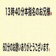ヒメ日記 2025/06/12 22:36 投稿 こと 奥様の実話 なんば店