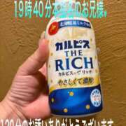 ヒメ日記 2025/06/12 22:42 投稿 こと 奥様の実話 なんば店