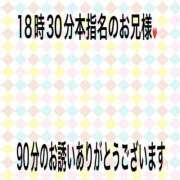 ヒメ日記 2025/06/17 21:43 投稿 こと 奥様の実話 なんば店