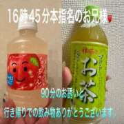 ヒメ日記 2025/06/21 22:17 投稿 こと 奥様の実話 なんば店