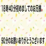 ヒメ日記 2025/06/24 21:37 投稿 こと 奥様の実話 なんば店