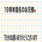 ヒメ日記 2025/06/26 22:47 投稿 こと 奥様の実話 なんば店