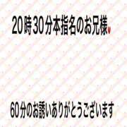 ヒメ日記 2025/06/26 22:52 投稿 こと 奥様の実話 なんば店