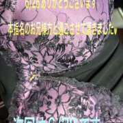 ヒメ日記 2025/06/26 22:58 投稿 こと 奥様の実話 なんば店