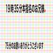 ヒメ日記 2025/06/28 22:23 投稿 こと 奥様の実話 なんば店