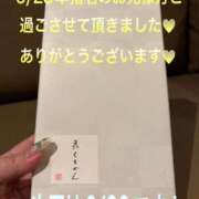 ヒメ日記 2025/06/28 22:27 投稿 こと 奥様の実話 なんば店
