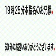 ヒメ日記 2025/06/30 21:52 投稿 こと 奥様の実話 なんば店