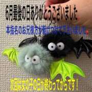 ヒメ日記 2025/06/30 22:00 投稿 こと 奥様の実話 なんば店