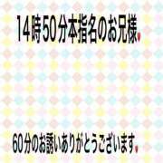 ヒメ日記 2025/07/10 22:31 投稿 こと 奥様の実話 なんば店