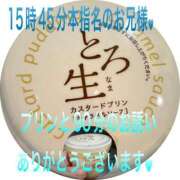 ヒメ日記 2025/07/12 22:09 投稿 こと 奥様の実話 なんば店