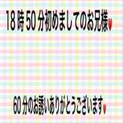 ヒメ日記 2025/07/12 22:15 投稿 こと 奥様の実話 なんば店