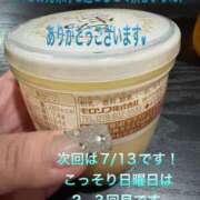 ヒメ日記 2025/07/12 22:20 投稿 こと 奥様の実話 なんば店